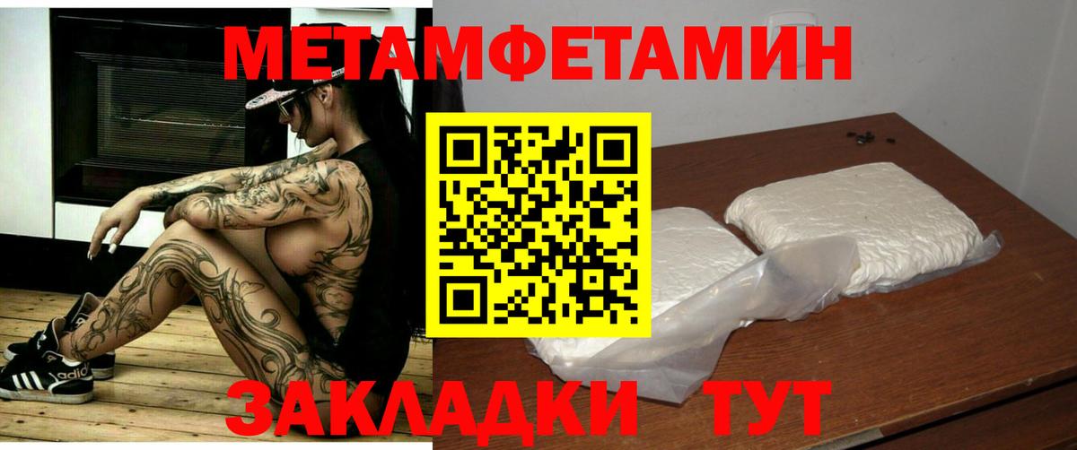 Амфетамин VHQ Нижневартовск