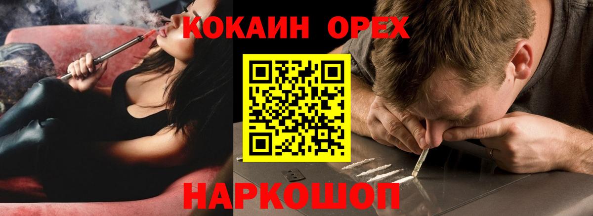 COCAIN 99% Нижневартовск