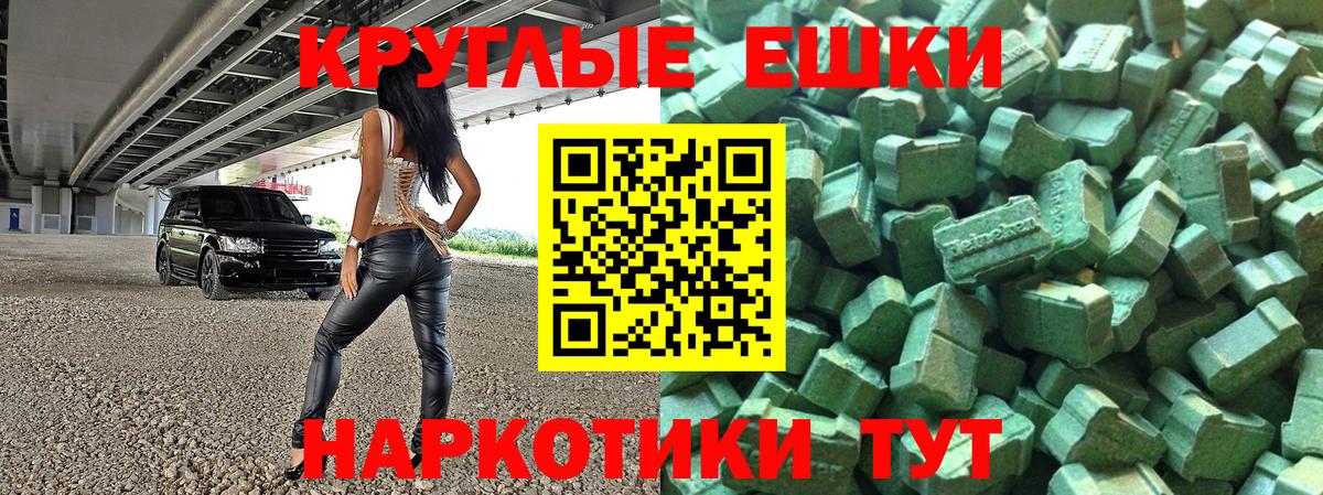Экстази Cube Нижневартовск
