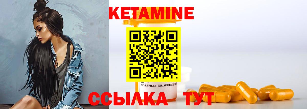 КЕТАМИН ketamine  Кетамин VHQ  гидра как зайти  сайты даркнета какой сайт  Нижневартовск  Вход с VPN 