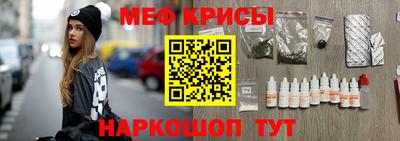 мефедрон мука Кингисепп