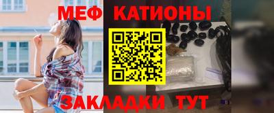 мефедрон мука Кингисепп