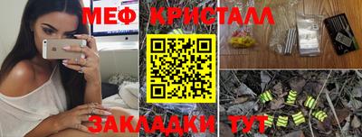 мефедрон мука Кингисепп