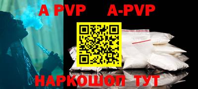 мефедрон мука Кингисепп