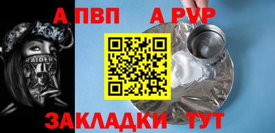 мефедрон мука Кингисепп