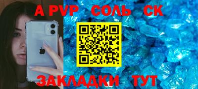 дурь Кинель