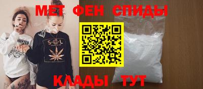 мефедрон мука Кингисепп
