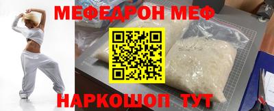 дурь Кинель