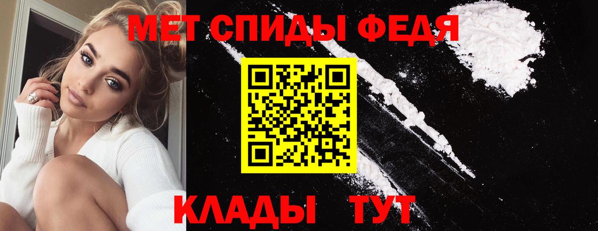 Первитин Декстрометамфетамин 99.9%  Вход с VPN  Нижневартовск 