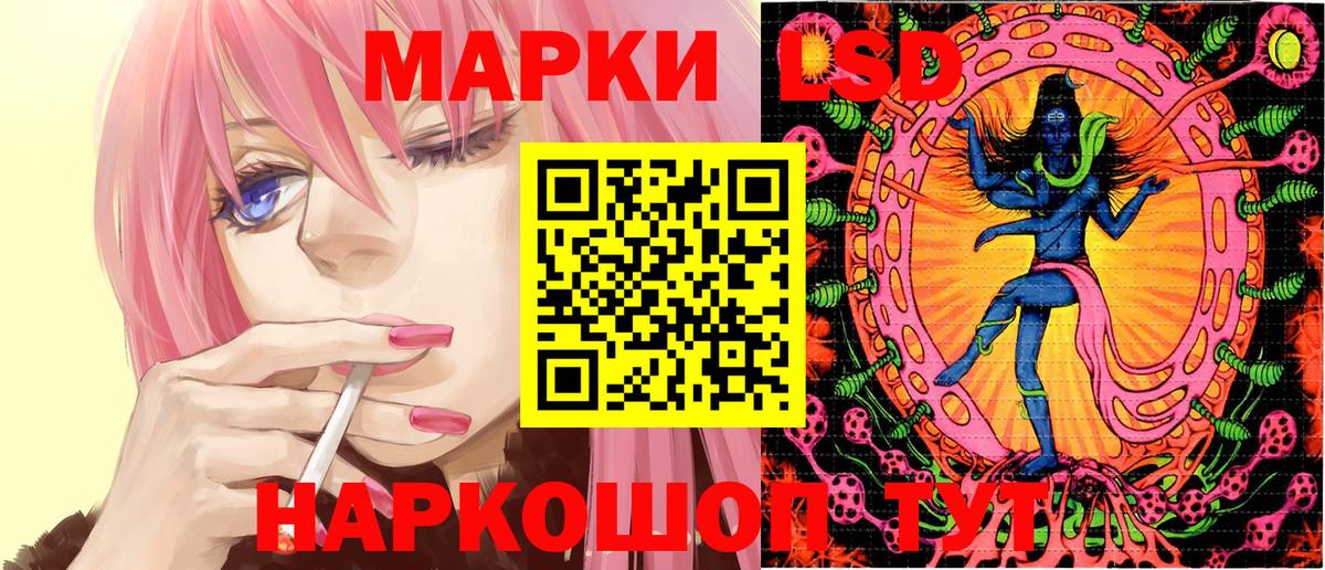 Марки NBOMe 1,5мг Нижневартовск