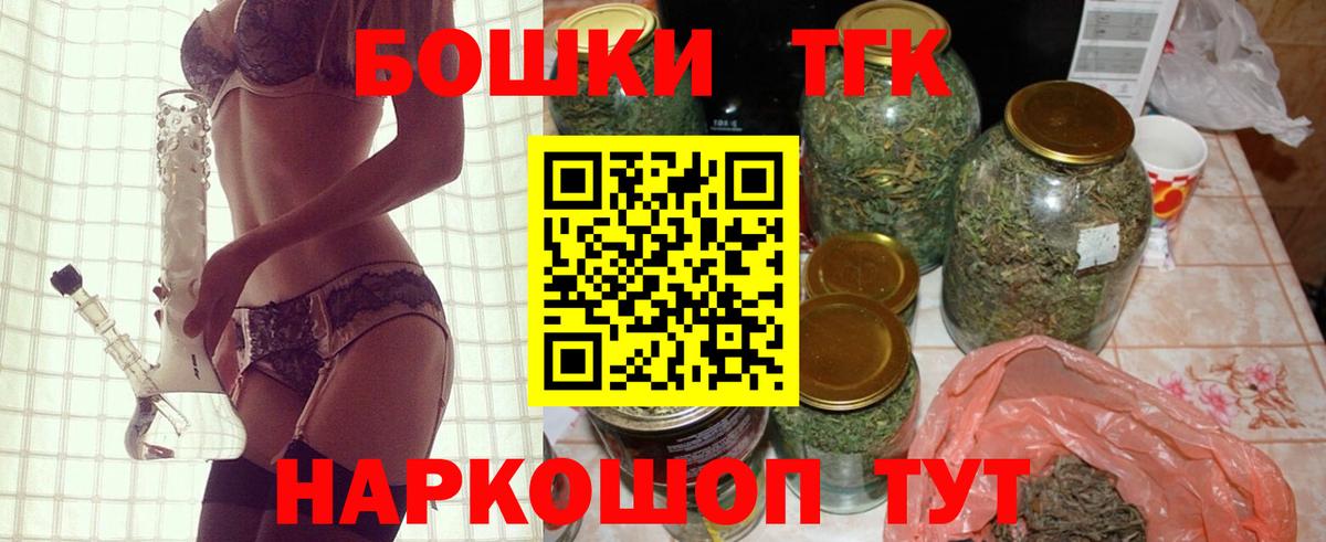 Шишки марихуана марихуана  Канабис сатива  Канабис LSD WEED  Нижневартовск  Вход с VPN 